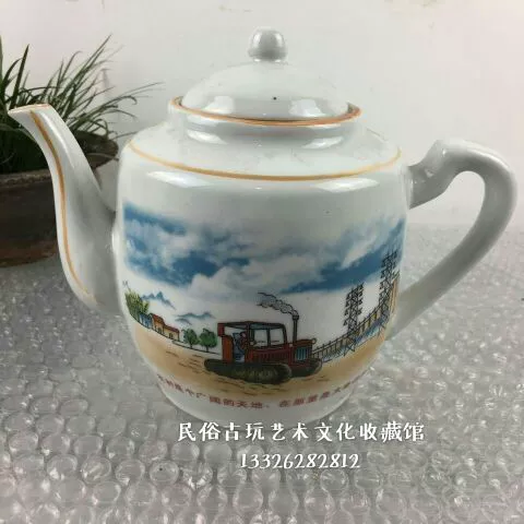 Культурная революция тема чай горячее, старые старые старые старые старые предметы