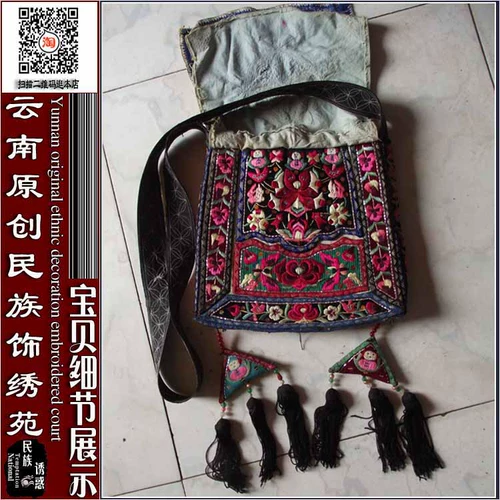 Вышитая сумка Специальная упаковка национальный стиль бай -племя племя вышитая сумка с плечами Старая вышитая сумка Номер: SP (2) S550