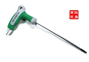 Dụng cụ sửa chữa xe máy Budweiser Lion T-Type Allen Cờ lê 4MM - Bộ sửa chữa Motrocycle