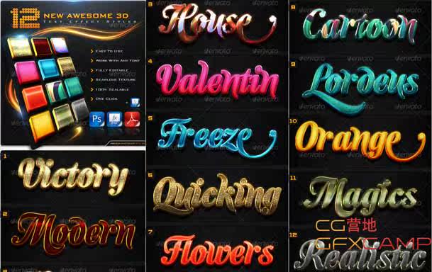 GraphicRiver 12个PS 3D黄金冰块果冻火焰燃烧爱情时尚文字特效样式-天天素材网