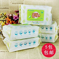 5 包邮 小 植 Bang Yi Zi khăn lau mềm cho bé 80 rút có nắp đặc biệt cho bé khăn ướt cho bé của nhật