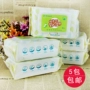 5 包邮 小 植 Bang Yi Zi khăn lau mềm cho bé 80 rút có nắp đặc biệt cho bé khăn ướt cho bé của nhật