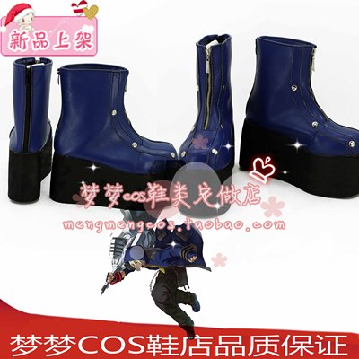 taobao agent Number 2476 God Eater Soma Soma Hikzar COSPLAY shoes