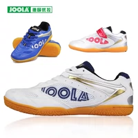 Chính hãng JOOLA tuyệt vời Laura fly wing 103 chuyên nghiệp giày bóng bàn giày thể thao đào tạo trong nhà giày giày nữ thể thao