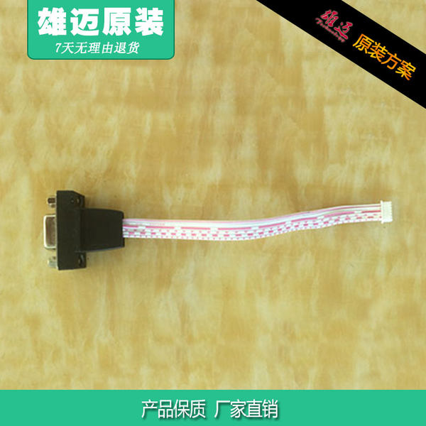 Xiongmai Jufeng Zhongwei Jiu'an Tianshitong Huachuang DVR\NVR\AHD\etc. жесткий диск видео Машина VGA интерфейс