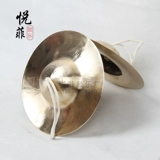 Бесплатная доставка Xiazhong Dajing 1 15c 17cm20cm Ling Copper Drums, Xiaoyu xiaoyukawa skinchuan 钹 Студенческая музыка