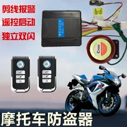 Xe máy tay ga Fuxi Qiaoge Yamaha chuyên dụng thiết bị báo trộm phổ thông