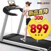 Mô hình máy chạy bộ gia đình Maiqisi X9 siêu yên tĩnh nhỏ dễ dàng đi bộ gấp trong phòng tập thể dục trong nhà chuyên dụng - Máy chạy bộ / thiết bị tập luyện lớn