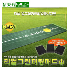 обучающее устройство для гольфа 顺丰 韩国zen正反顺逆四速天鹅绒毯家用室内推杆练习毯可设定坡度