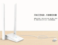 TP-Link AC1200 Двухчастотный 11AC USB USB USB-карта TL-WDN6200H TL-WDN6200H
