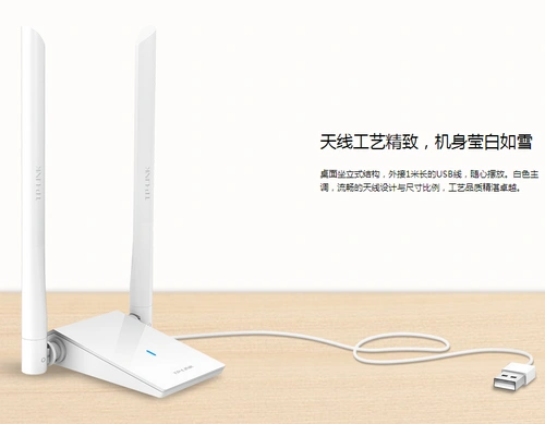 TP-Link AC1200 Двухчастотный 11AC USB USB USB-карта TL-WDN6200H TL-WDN6200H