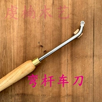 Кривир нож с деревянной ручкой