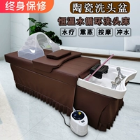 Мытья кровати, специальная циркуляция воды Многоофункциональная тайская спа -терапия, массажный кровать водонагреватель 378