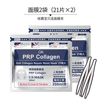 Две сумки (21 штук × 2)