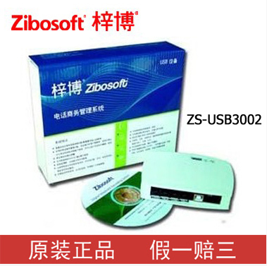 ZIBO ZS-USB3002 ȭ   2  USB   |   | ޽ִ  