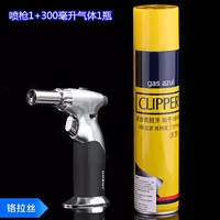 Хромий шелк+300 мл газа 1 бутылка