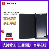 Sony Cklnwzx300 zx300a ZX505 507 Cortex защитный рукав A105 Силиконовый рукав