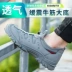 Labor protection shoes men's autumn breathable work insulated electrician shoes Laobao lightweight anti-odor anti-smash anti-puncture with steel plate 