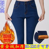 Зимние эластичные джинсы, утепленные удерживающие тепло штаны, большой размер, по фигуре