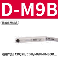 D-M9B