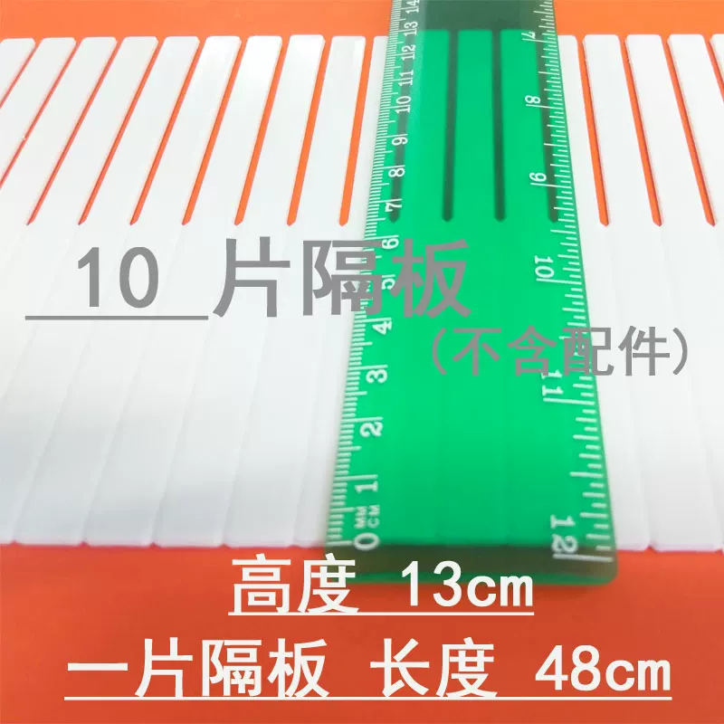 Drawer storage separators Set up plaid Socks partition partition partition split baffle free combination wardrobe artifact