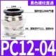 Черная нить прямо через PC12-04