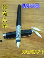 Даосский поставляет кисти мягкие ручки и ручку с чернильной чернильной, держащей ручку, как ручку, чтобы отправить две ручки