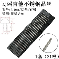 Электрическая древесная гитара из нержавеющей стали провод 2.0 угол разреза 21