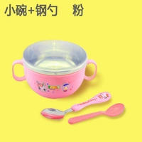 Маленькая миска+стальная ложка порошок