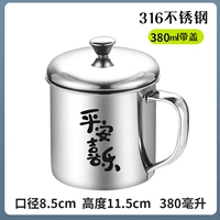 Защитный амулет, 8см, 380 мл