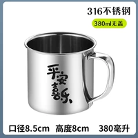 Защитный амулет, 8см, 380 мл