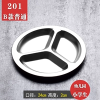 Кремовый, белый, 24см