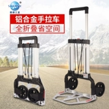 [顺和静音拉杆拖车折叠搬家拉货搬运车大载重手拉车推货仓库手推车]