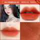 Lip Lip Mon Lip Mật ong Miệng Red Mud Sữa Trà Màu Trọng lượng Fitship 609 Thương hiệu nhỏ Sinh viên giá rẻ Lip Glaze son merzy mới