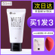 Hàn Quốc W.Lab Snow Princess Su Yan Cream Wlab Cô lập Frost Girl Kem che khuyết điểm Dầu dưỡng ẩm Khỏa thân che khuyết điểm mắt