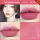 Lip Lip Mon Lip Mật ong Miệng Red Mud Sữa Trà Màu Trọng lượng Fitship 609 Thương hiệu nhỏ Sinh viên giá rẻ Lip Glaze son merzy mới