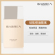 Barbella cách ly Kem che khuyết điểm Hàn Quốc Authentic Babera Makeup Bottom Hidden Pore Control Oil Poisoning Makeup che khuyết điểm nyx