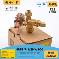 NRFE-7.5HW100 (7,5#Внешний баланс)