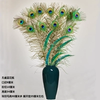 Peacock Blue Vase+12 перьев 6 наборов крикета