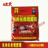 Длинные бейки и длинная кость и эссенция премишечная корма концентрированные материалы курица, утка, гусь, оплодотворение свиньи способствуют великолепному добавлению