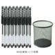 Черная гелевая ручка, металлический держатель для ручек, 60 шт