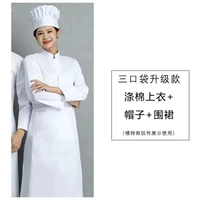 Белый хлопковый лонгслив, шапка, фартук