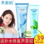 Nước Code tẩy tế bào chết Gel tẩy tế bào chết kem cơ thể nam nữ Facial Deep Cleansing mặt chà để mụn đầu đen tẩy tế bào chết the face shop