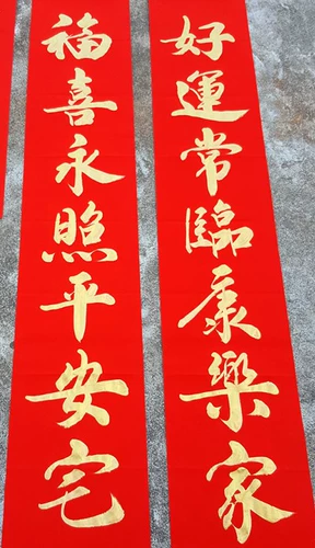 Рукописное сочетание каллиграфия каллиграфия Работы весенний совет Кай Лишу баннер баннер Баннер Средний Холл Движение офисного ворота