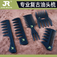 油头梳№1~5全套共5款