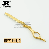 Золотое лезвие, 1 штук