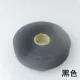 Черный, 80м