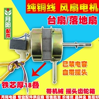 Железное ядро ​​18 толщин