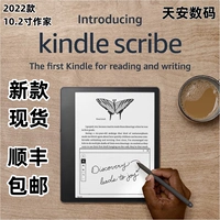 亚马逊 Kindle Scribe e -Book 10.2 -Inch Экран 64G Ручной ручки Оригинальный аутентичный новый бесплатный набор