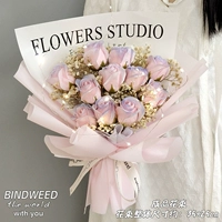 11 Порошковой ледяной синий/белый/розовая бумага